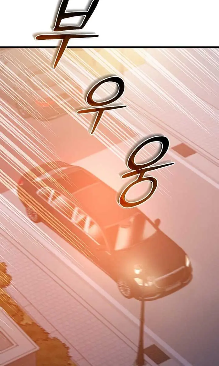 The God of War Is Leveling Up Chapter 38 Page 3