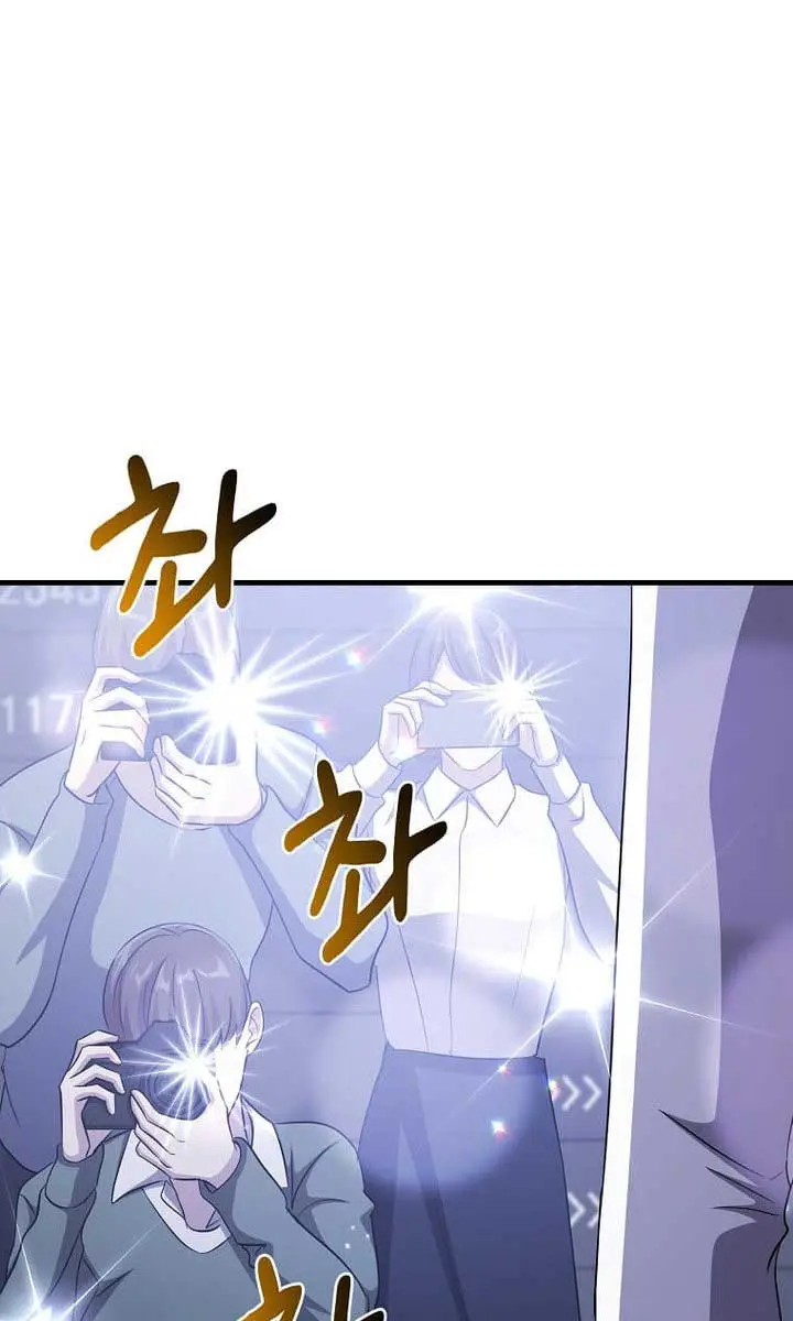 The God of War Is Leveling Up Chapter 38 Page 40