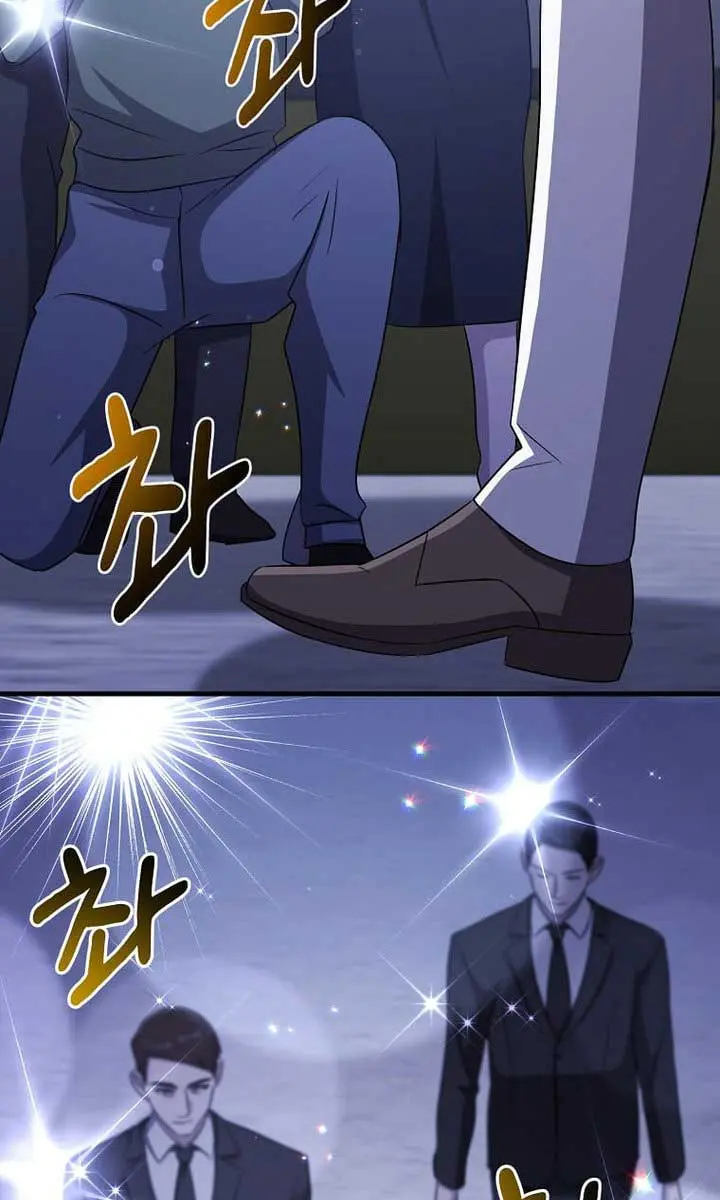 The God of War Is Leveling Up Chapter 38 Page 41