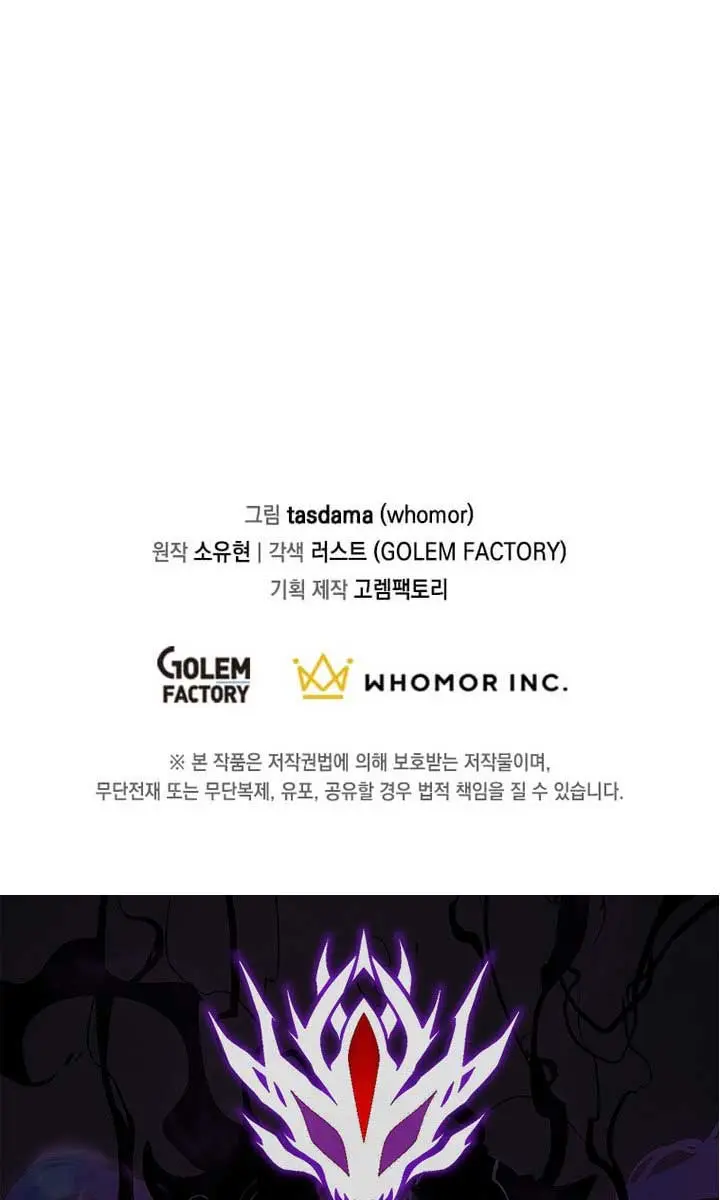 The God of War Is Leveling Up Chapter 38 Page 103