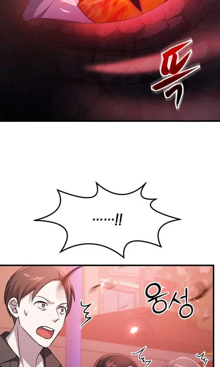 The God of War Is Leveling Up Chapter 39 Page 49