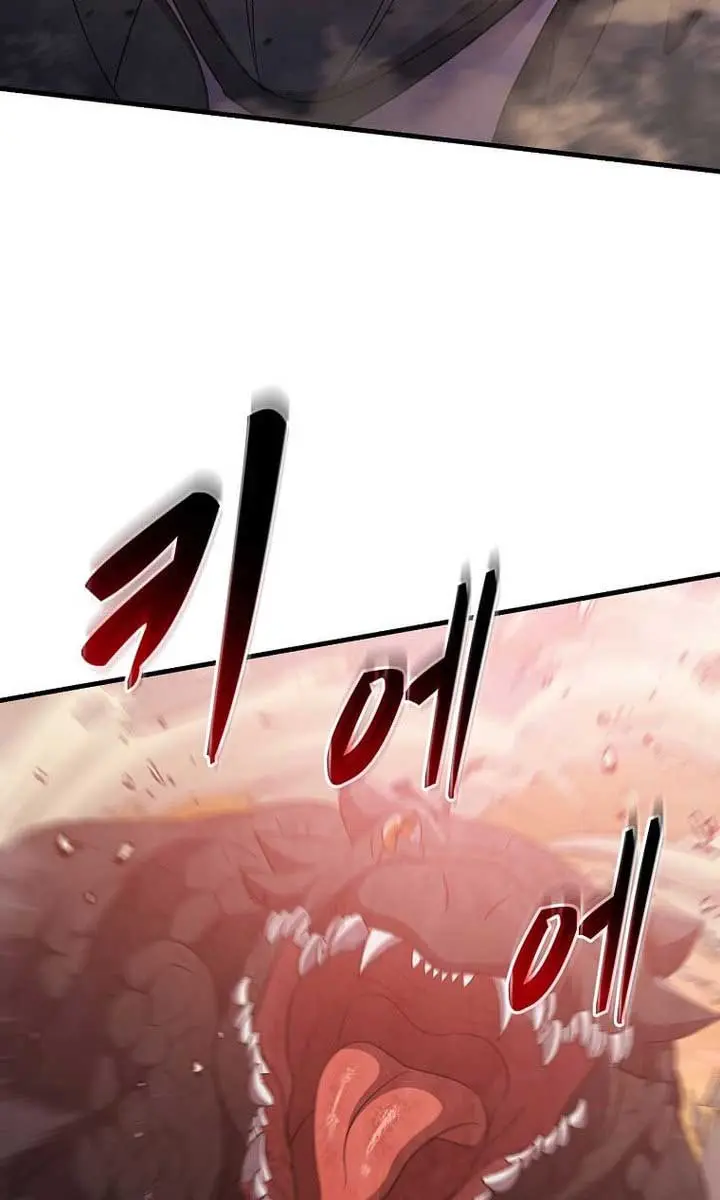 The God of War Is Leveling Up Chapter 39 Page 75