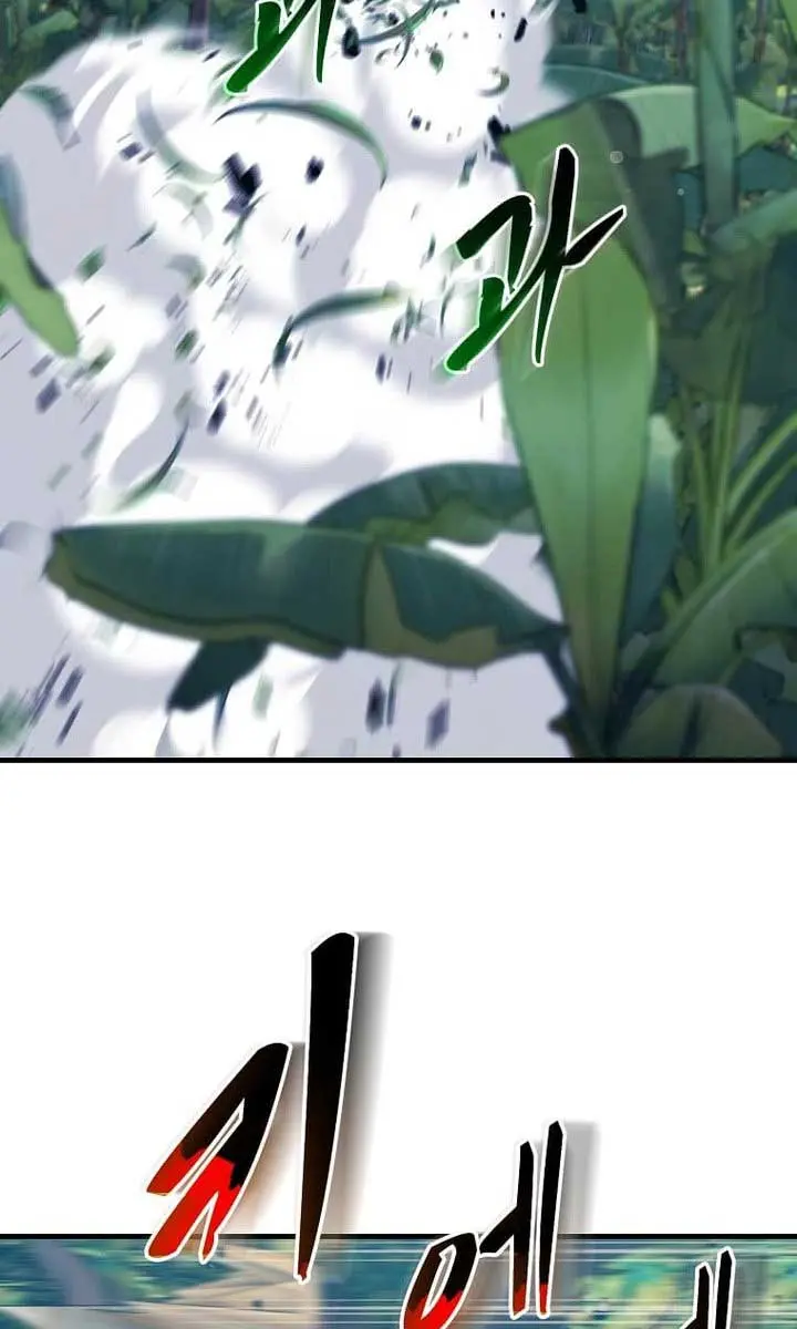 The God of War Is Leveling Up Chapter 40 Page 24