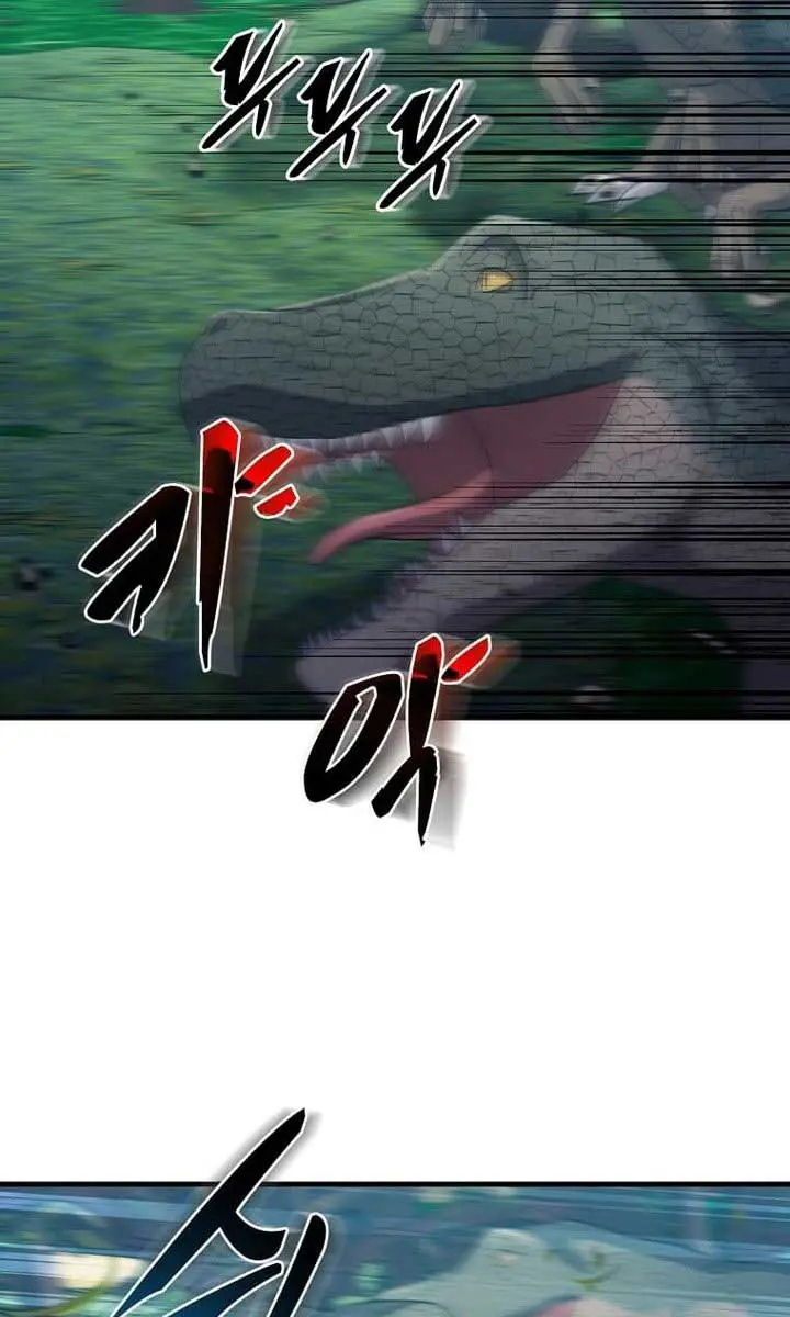 The God of War Is Leveling Up Chapter 40 Page 26