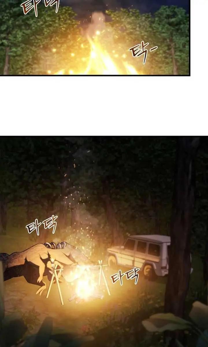 The God of War Is Leveling Up Chapter 40 Page 57