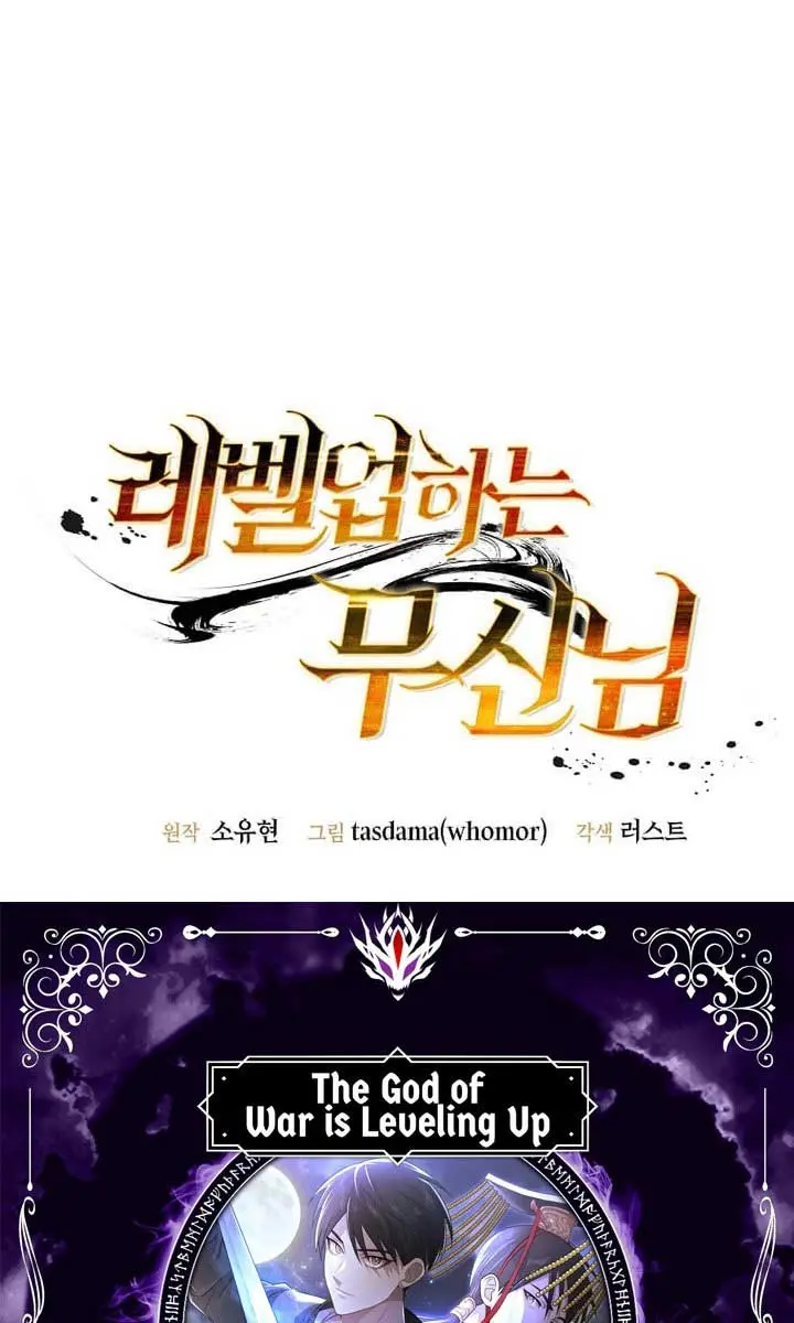 The God of War Is Leveling Up Chapter 41 Page 10