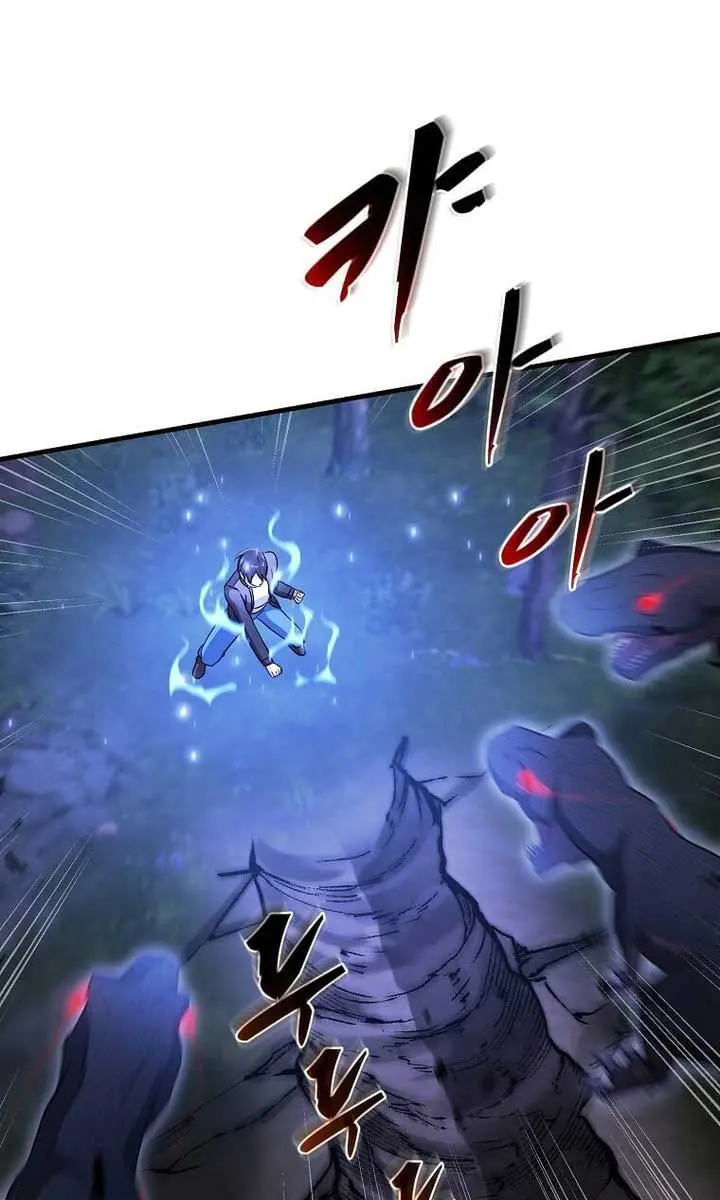 The God of War Is Leveling Up Chapter 41 Page 18