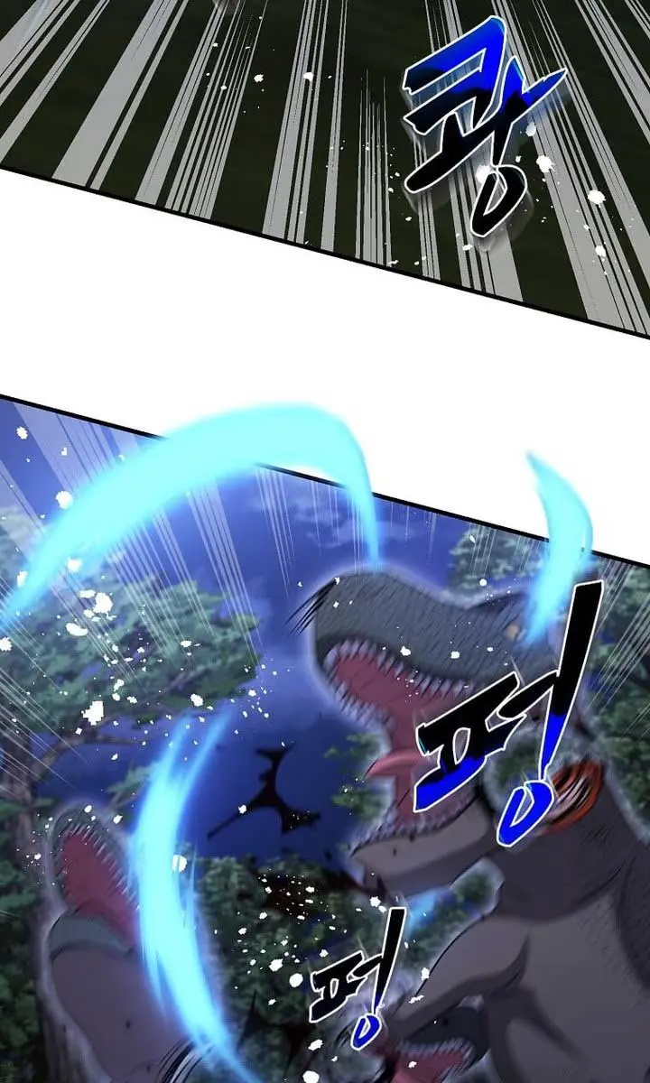 The God of War Is Leveling Up Chapter 41 Page 22