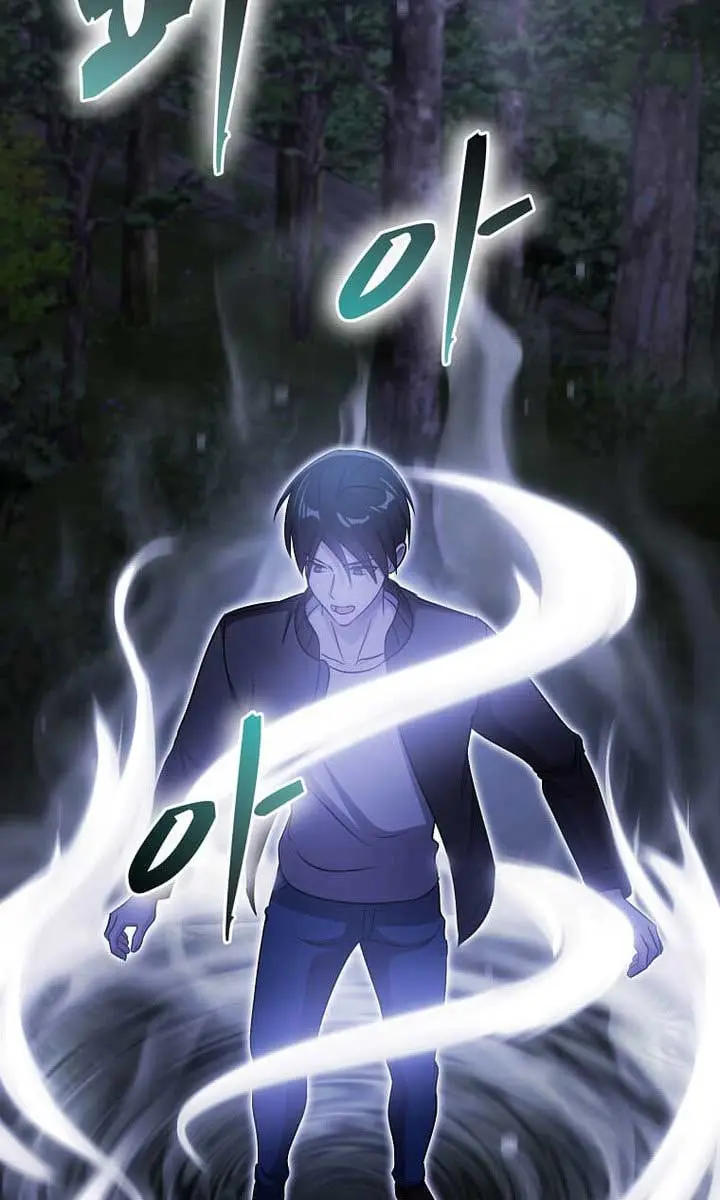 The God of War Is Leveling Up Chapter 41 Page 59