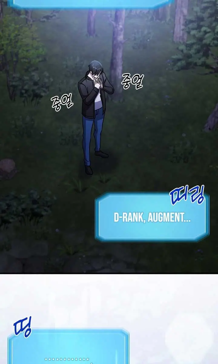 The God of War Is Leveling Up Chapter 41 Page 67