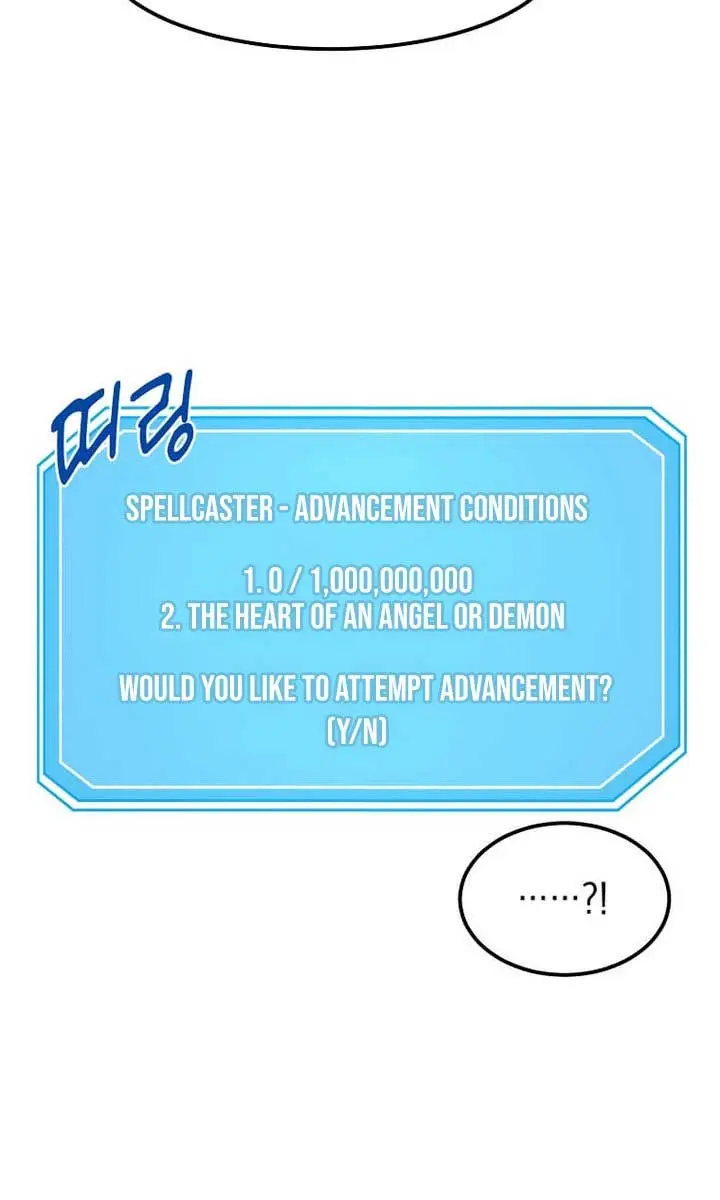 The God of War Is Leveling Up Chapter 41 Page 81