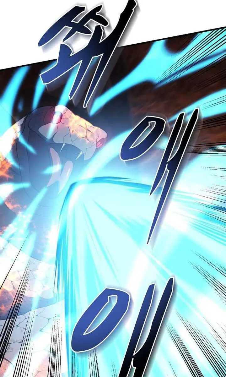 The God of War Is Leveling Up Chapter 42 Page 22