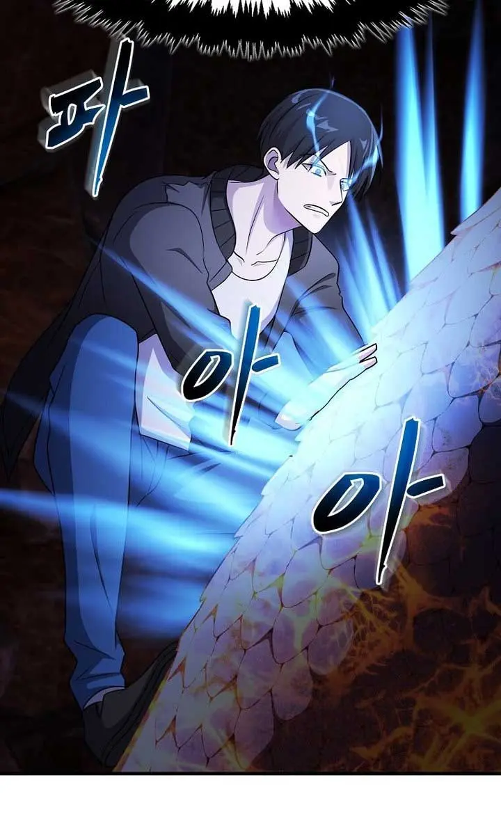 The God of War Is Leveling Up Chapter 42 Page 88