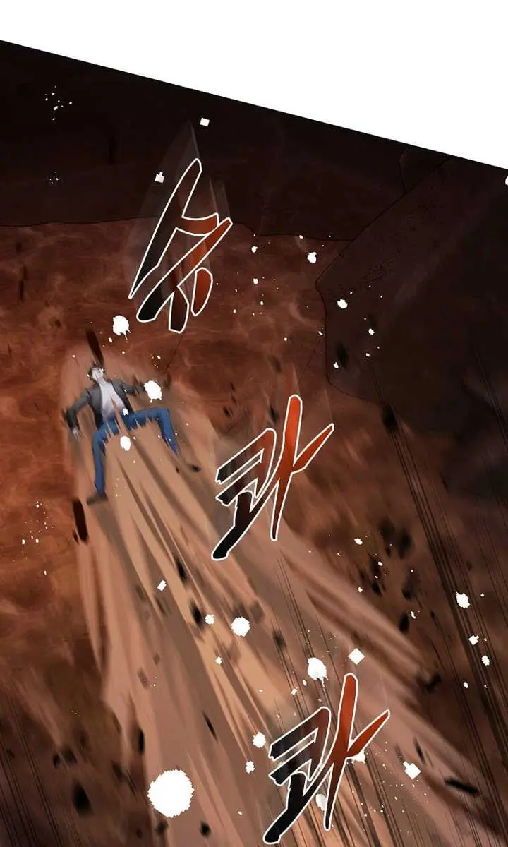 The God of War Is Leveling Up Chapter 43 Page 68