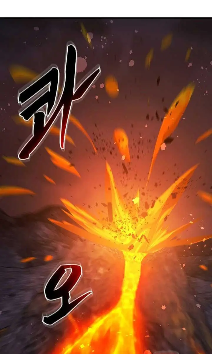 The God of War Is Leveling Up Chapter 44 Page 23