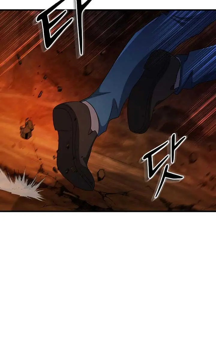 The God of War Is Leveling Up Chapter 44 Page 25