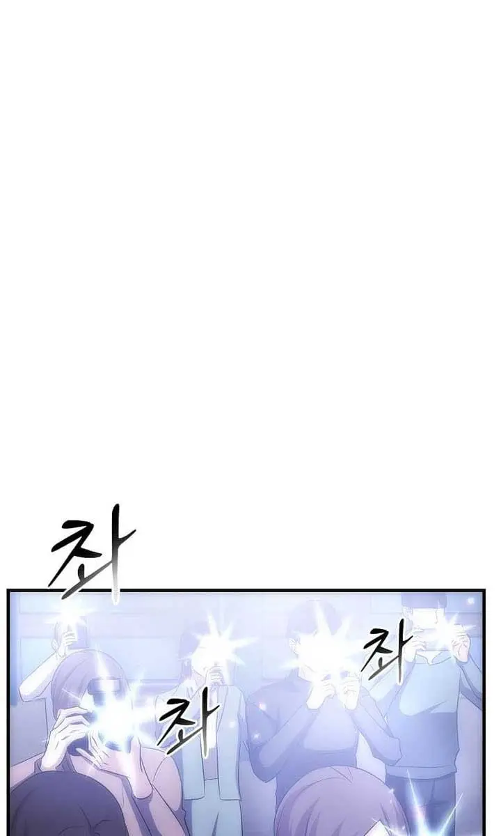 The God of War Is Leveling Up Chapter 44 Page 58