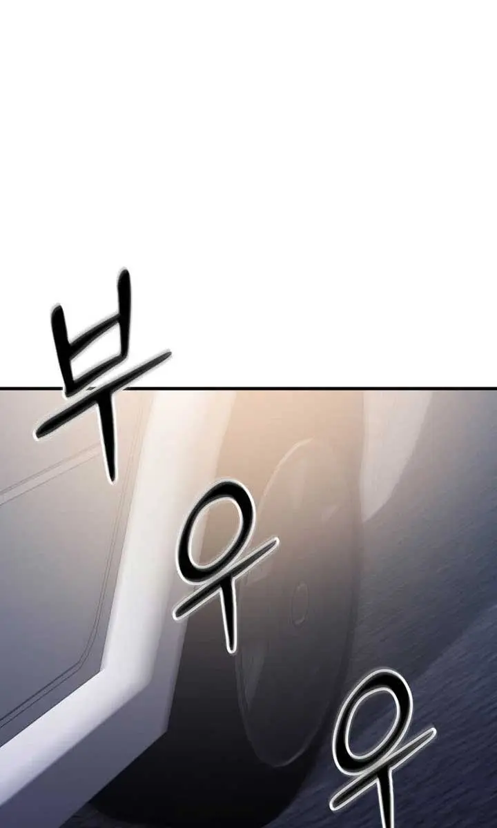 The God of War Is Leveling Up Chapter 44 Page 64