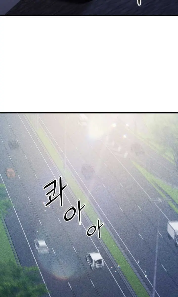 The God of War Is Leveling Up Chapter 44 Page 65