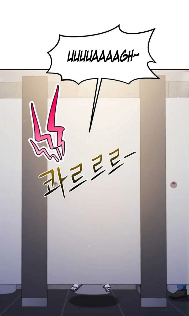 The God of War Is Leveling Up Chapter 45 Page 17