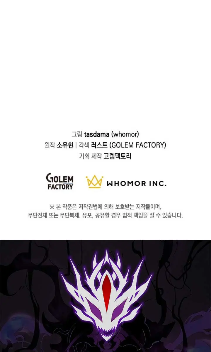 The God of War Is Leveling Up Chapter 45 Page 89