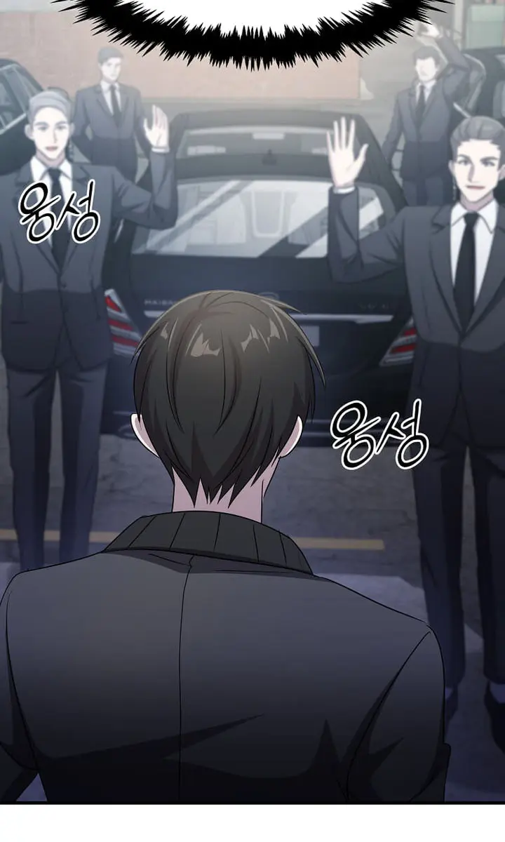 The God of War Is Leveling Up Chapter 47 Page 62