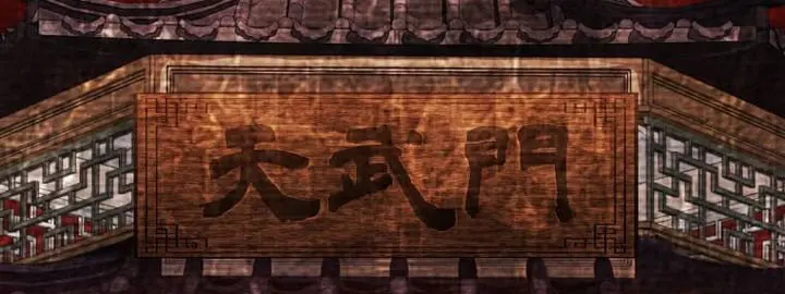 The God of War Is Leveling Up Chapter 47 Page 89