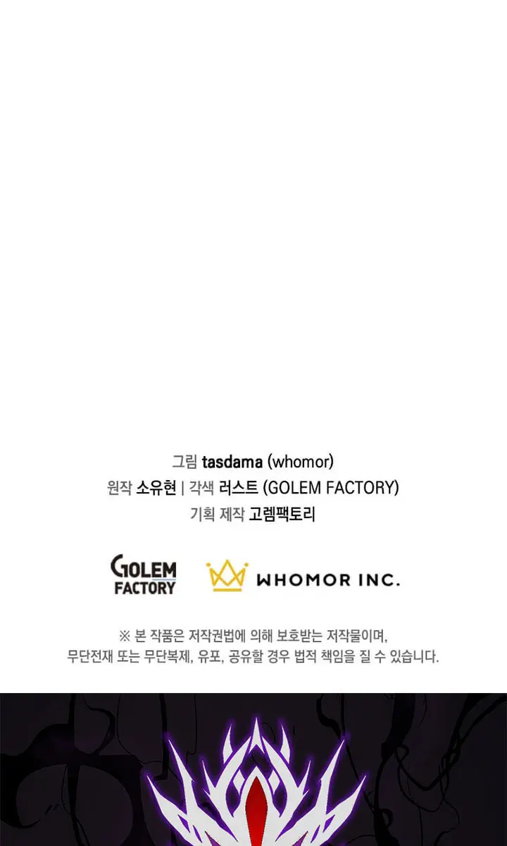 The God of War Is Leveling Up Chapter 47 Page 95