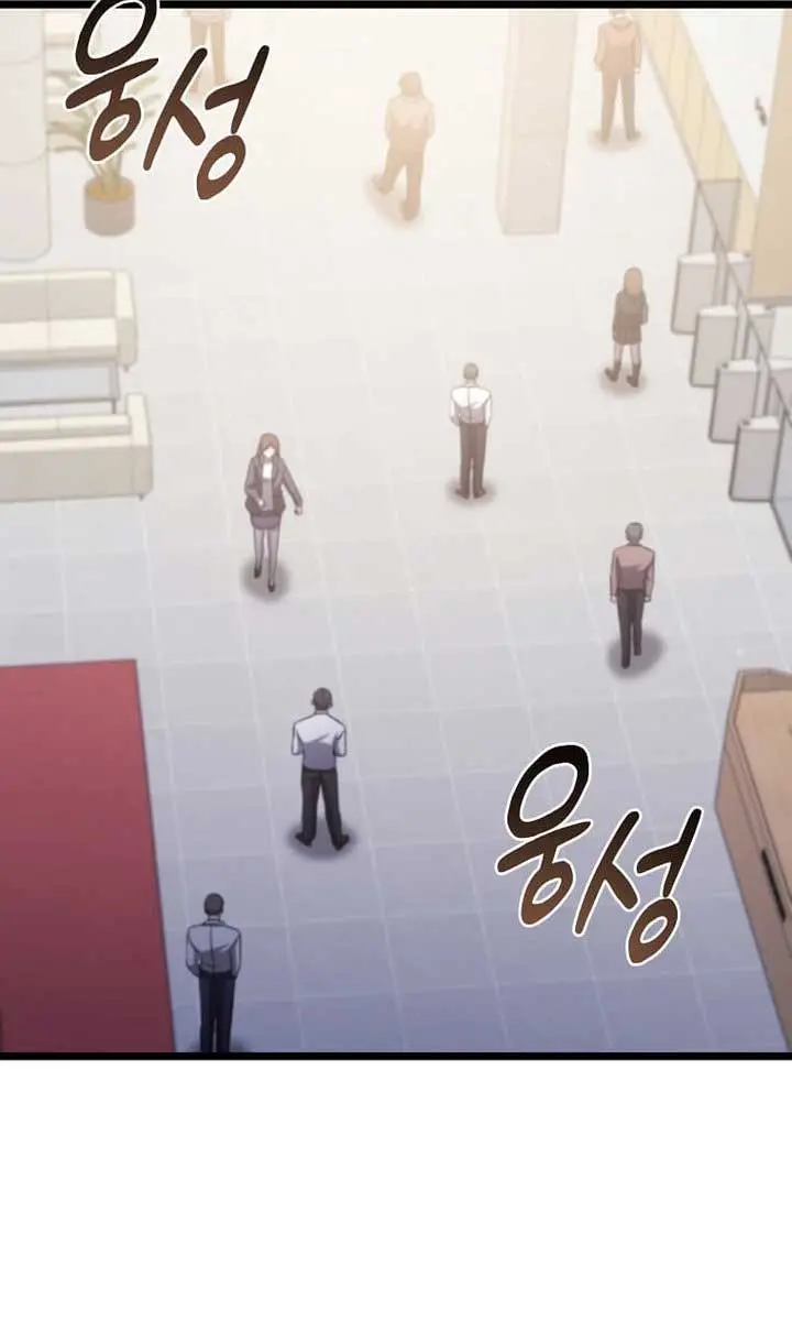 The God of War Is Leveling Up Chapter 48 Page 5