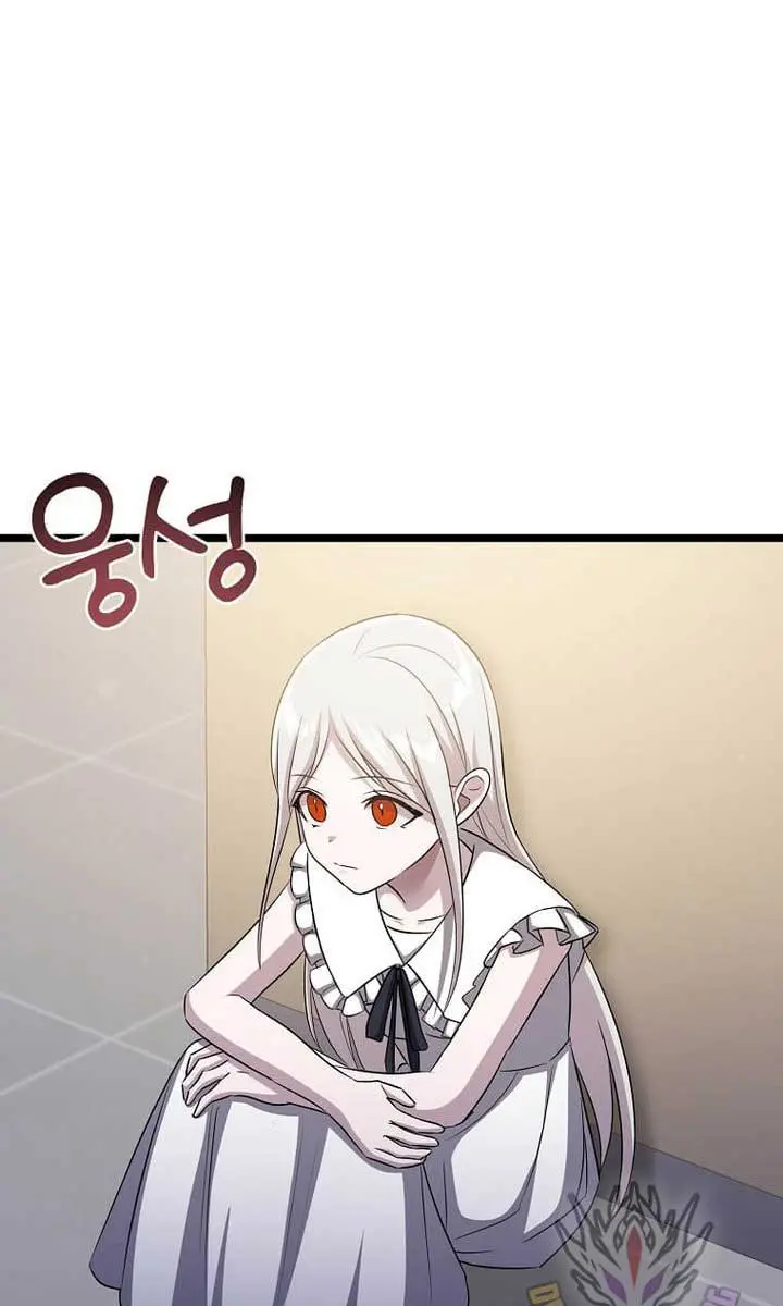 The God of War Is Leveling Up Chapter 48 Page 7