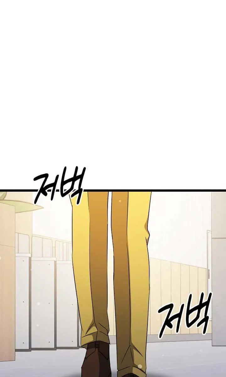 The God of War Is Leveling Up Chapter 48 Page 25