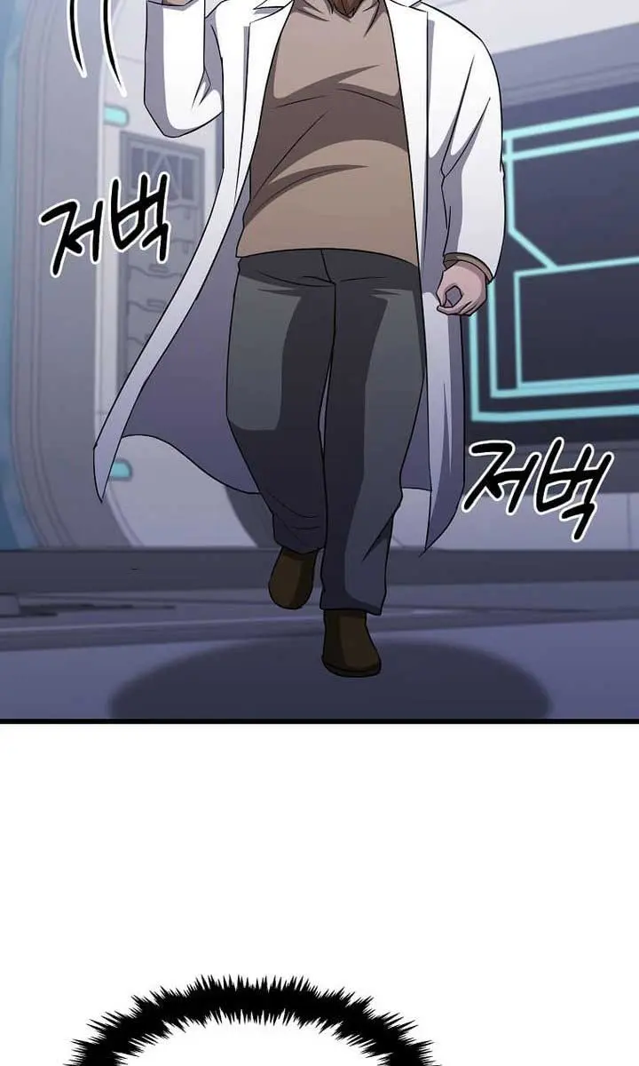 The God of War Is Leveling Up Chapter 48 Page 46