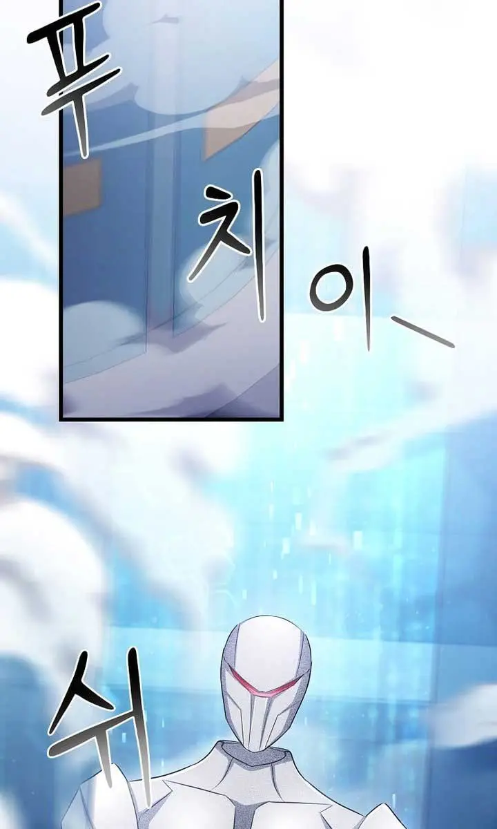 The God of War Is Leveling Up Chapter 48 Page 77