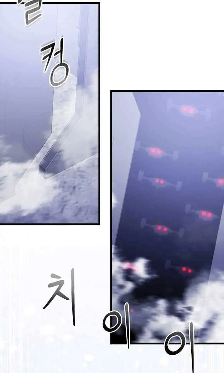 The God of War Is Leveling Up Chapter 49 Page 19