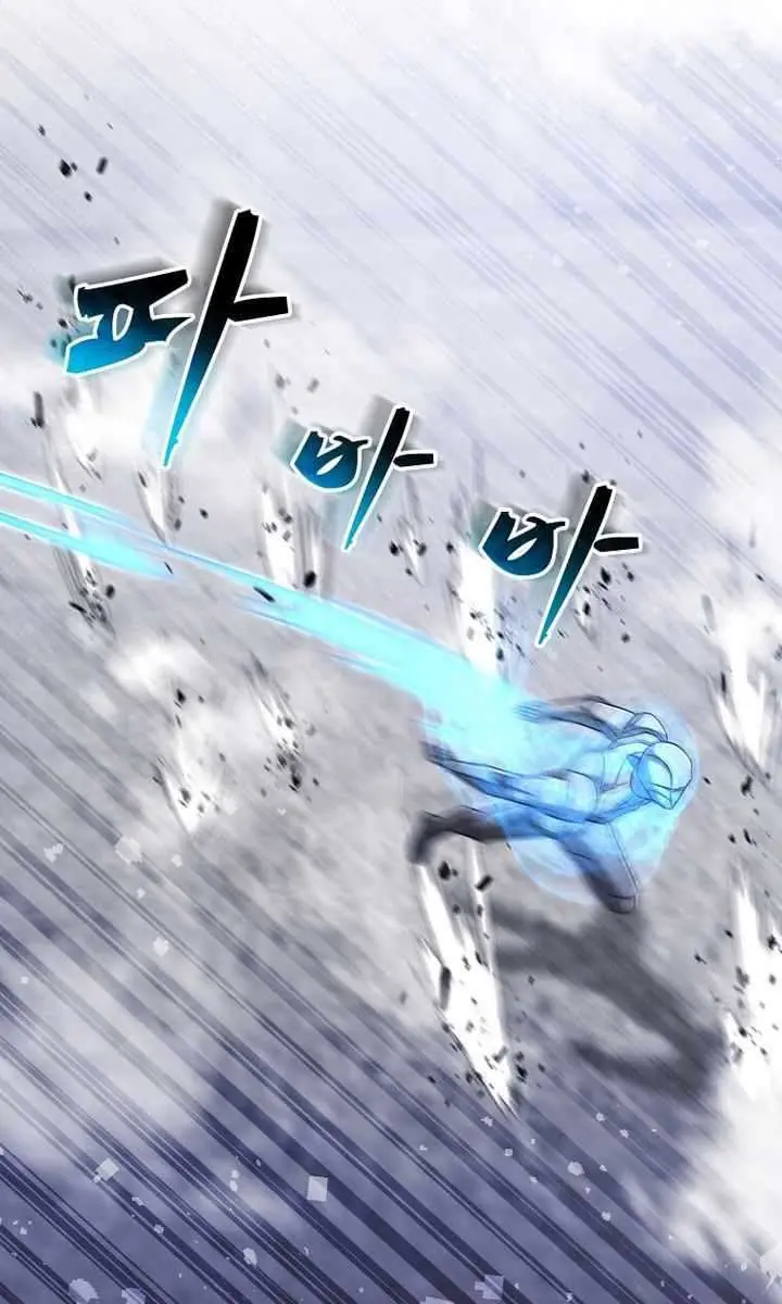 The God of War Is Leveling Up Chapter 49 Page 27