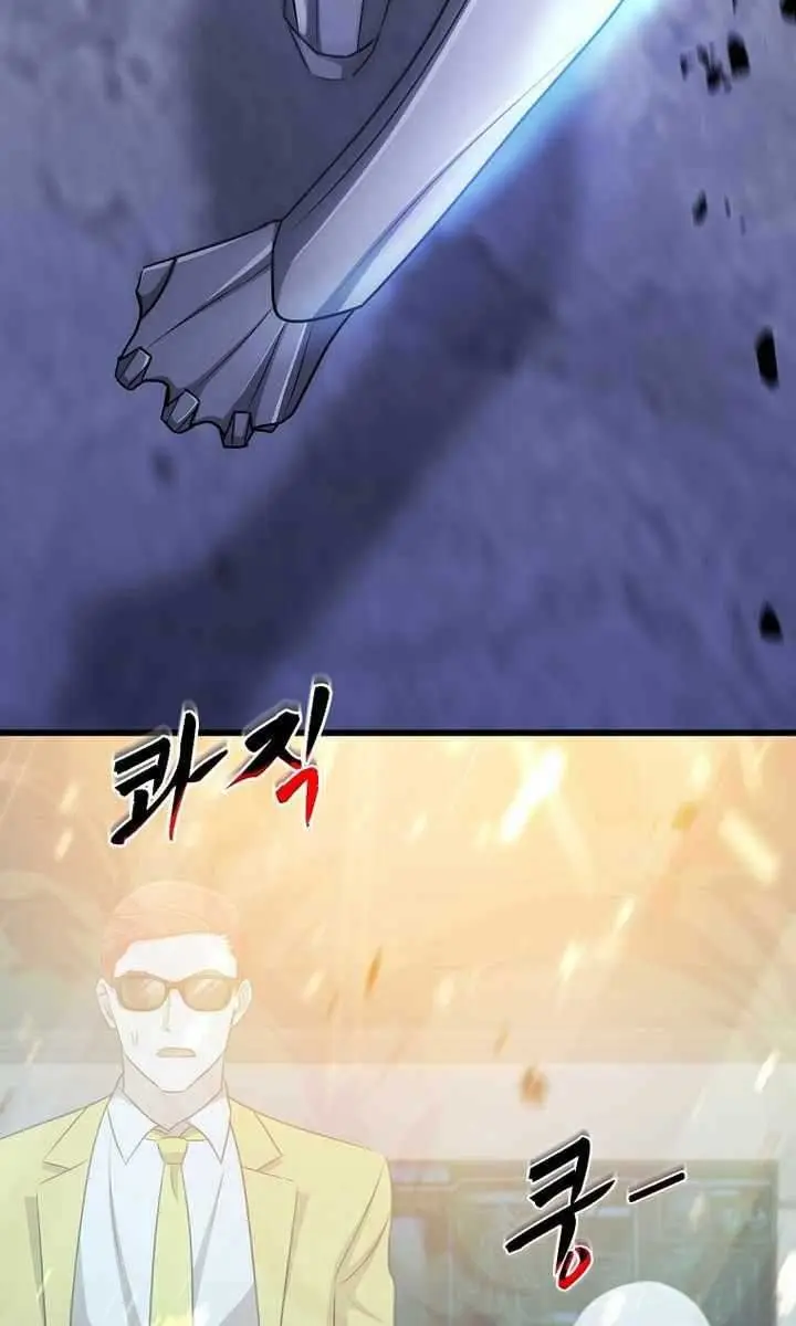 The God of War Is Leveling Up Chapter 49 Page 31