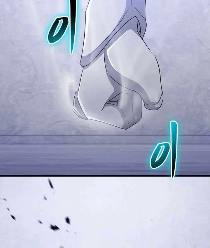 The God of War Is Leveling Up Chapter 49 Page 37