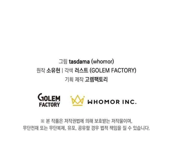 The God of War Is Leveling Up Chapter 49 Page 96