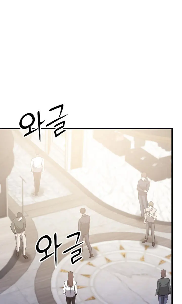 The God of War Is Leveling Up Chapter 50 Page 4