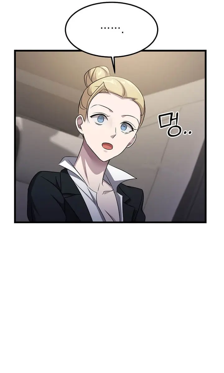 The God of War Is Leveling Up Chapter 50 Page 78