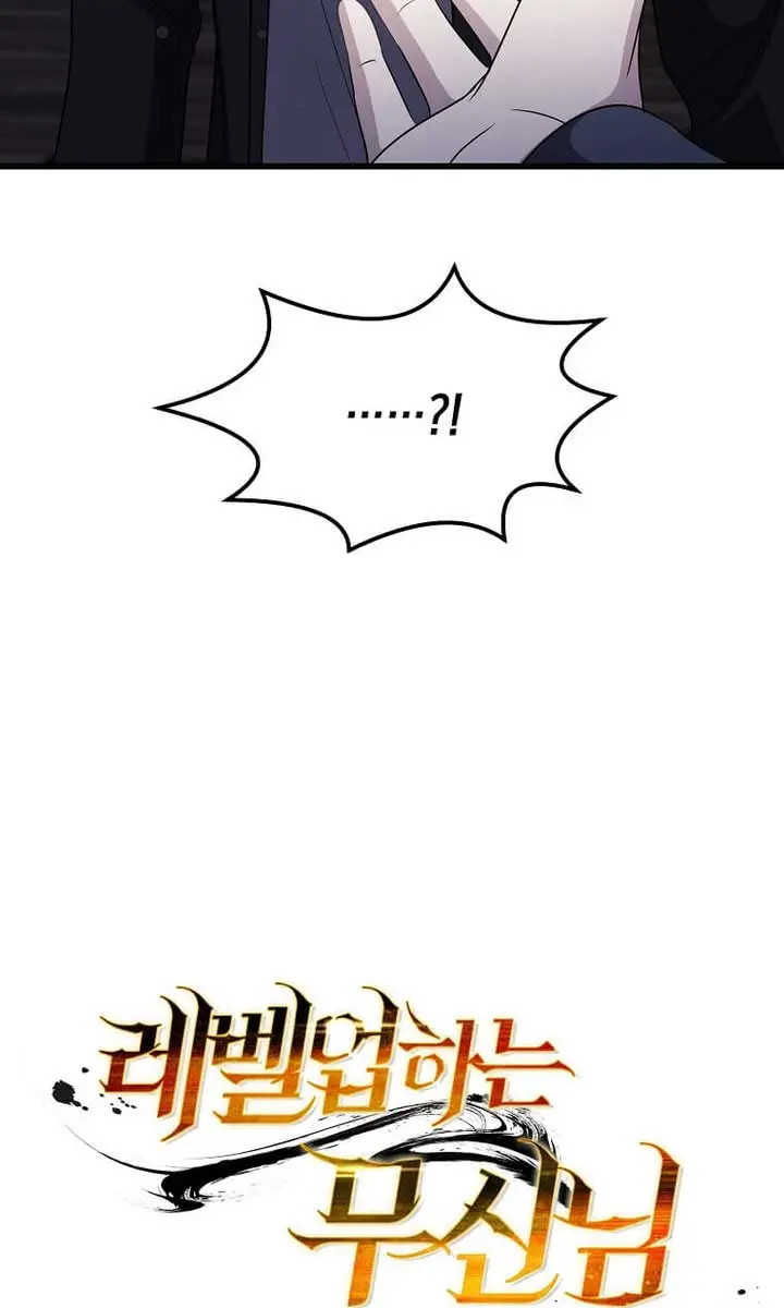 The God of War Is Leveling Up Chapter 51 Page 26