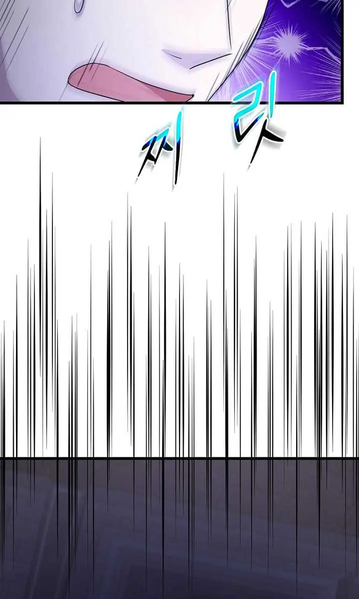 The God of War Is Leveling Up Chapter 51 Page 45