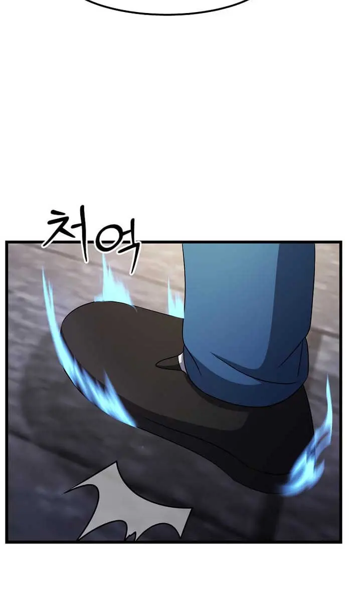 The God of War Is Leveling Up Chapter 51 Page 61