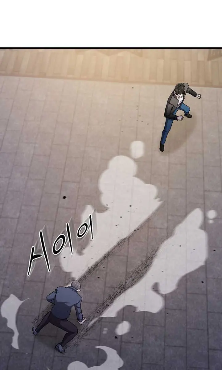 The God of War Is Leveling Up Chapter 51 Page 77