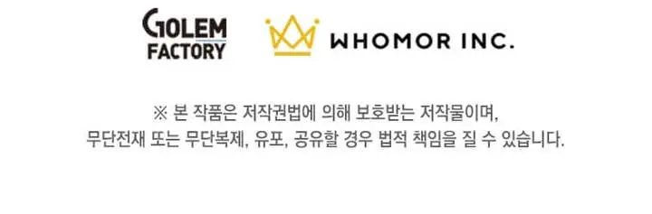 The God of War Is Leveling Up Chapter 51 Page 102