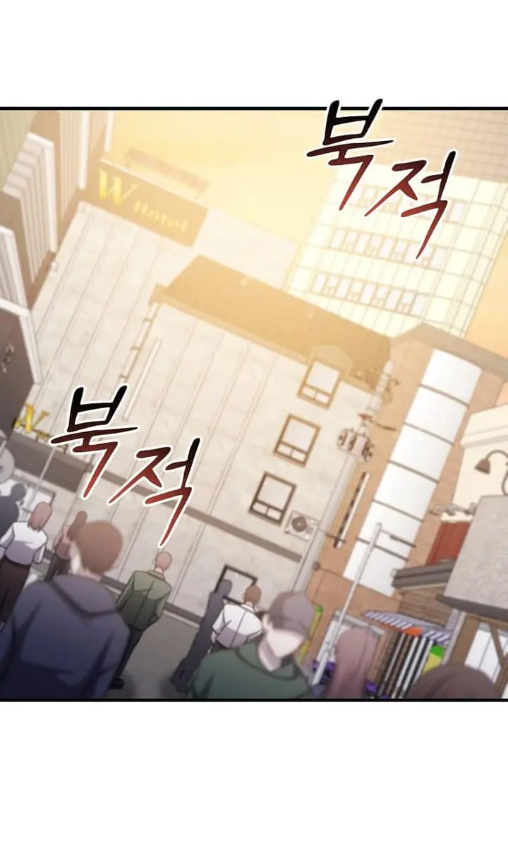 The God of War Is Leveling Up Chapter 52 Page 79