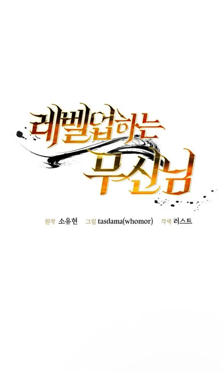 The God of War Is Leveling Up Chapter 53 Page 15