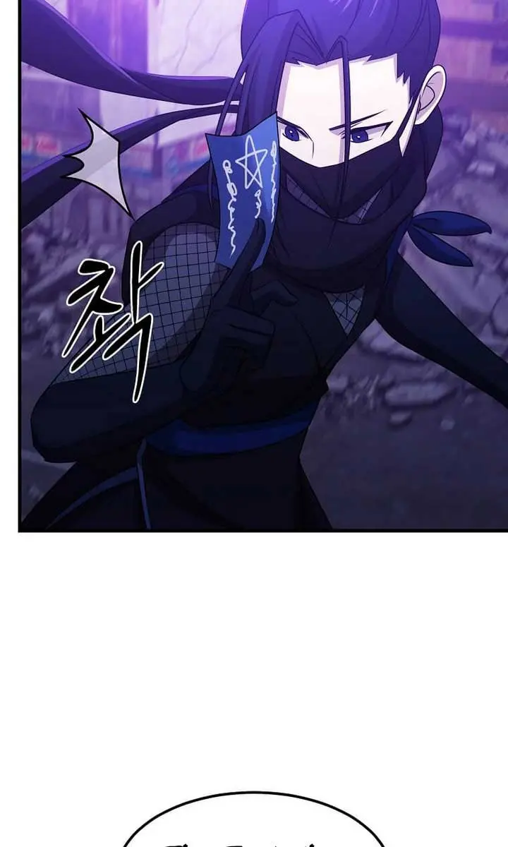 The God of War Is Leveling Up Chapter 53 Page 80