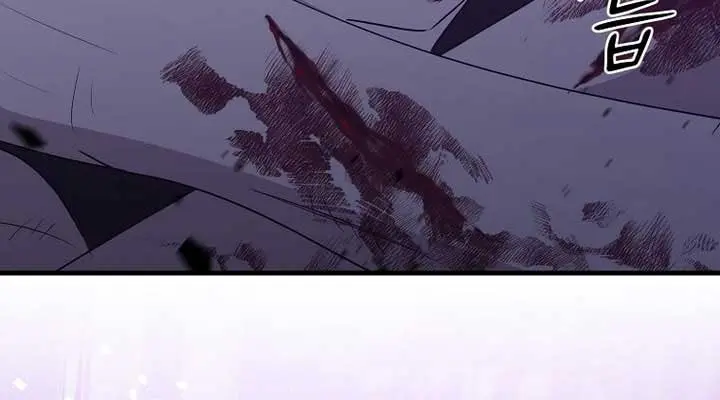 The God of War Is Leveling Up Chapter 53 Page 84