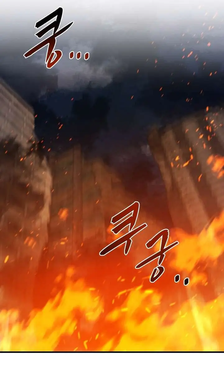 The God of War Is Leveling Up Chapter 54 Page 37